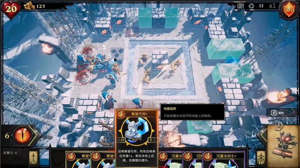 陷阱大师截图4