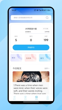 蚂蚁甄选截图3