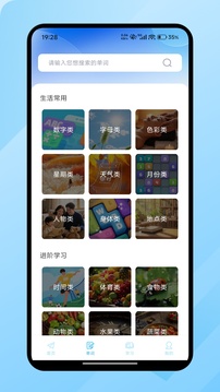 蚂蚁甄选截图2