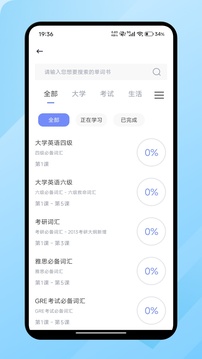 蚂蚁甄选截图4