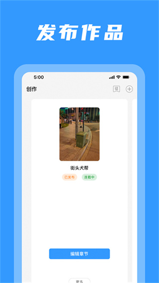 码字姬截图2