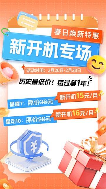 双子星云手机截图3