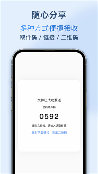 AirPortal截图1