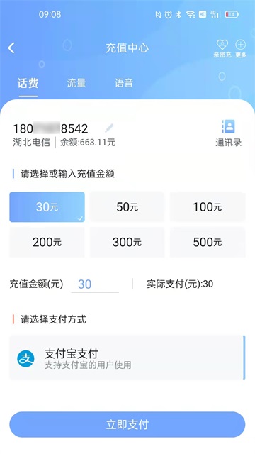10000社区截图1