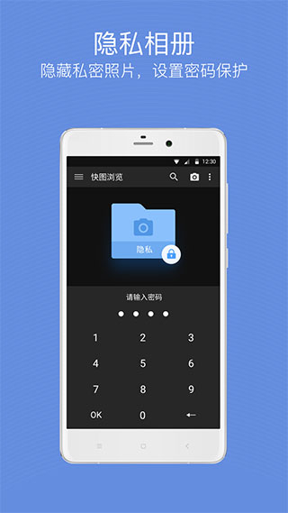 QuickPic截图2