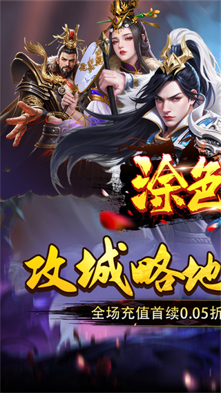 涂色空间截图2