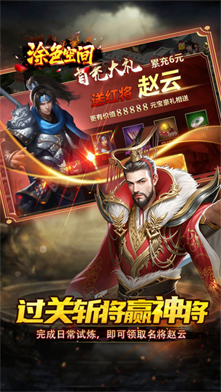 涂色空间截图1