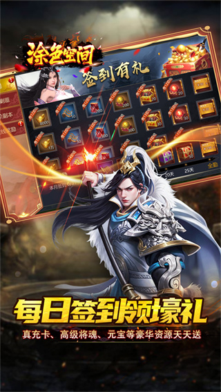 涂色空间截图4