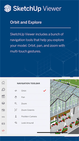 SketchUp截图3