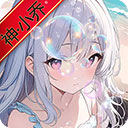乱世无双送五星神将版