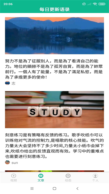 相声小品精选截图3