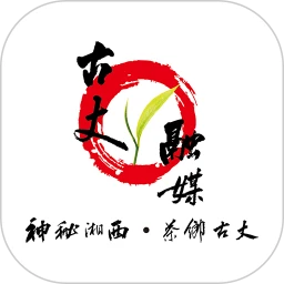 古丈融媒