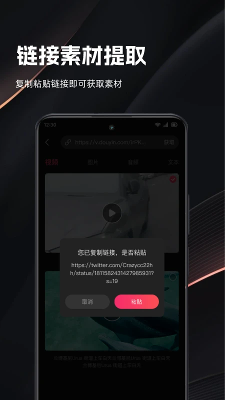 快存视频截图1