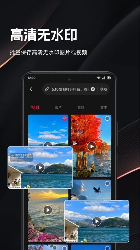 快存视频截图5
