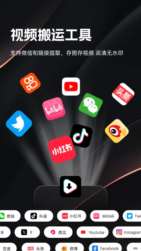 快存视频截图4