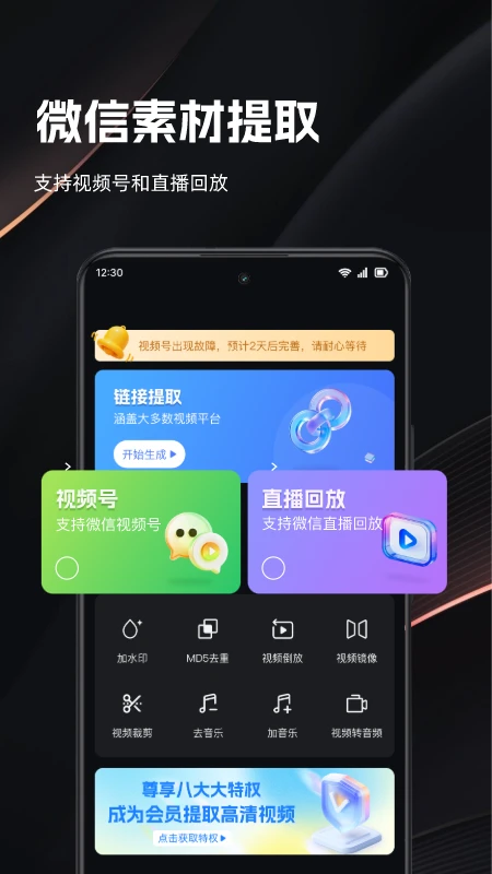 快存视频截图2