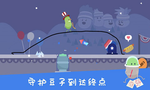 蠢蠢的画法截图4