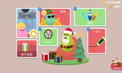 蠢蠢的画法截图5