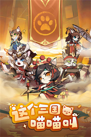 全能斗士截图3