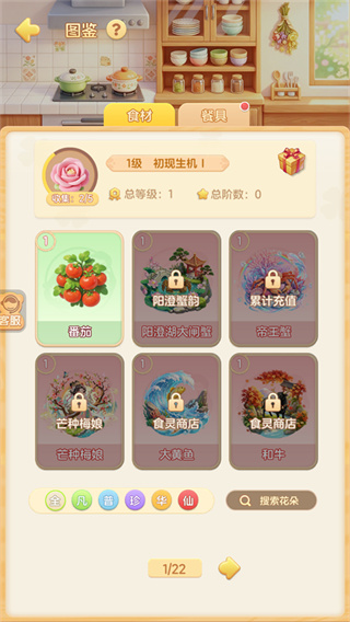 解忧梦幻岛截图2