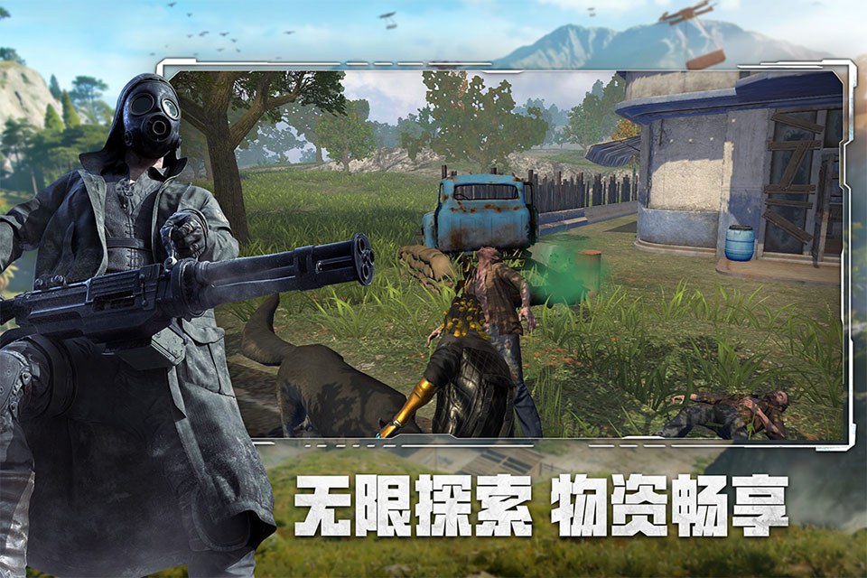王牌战争正版截图2