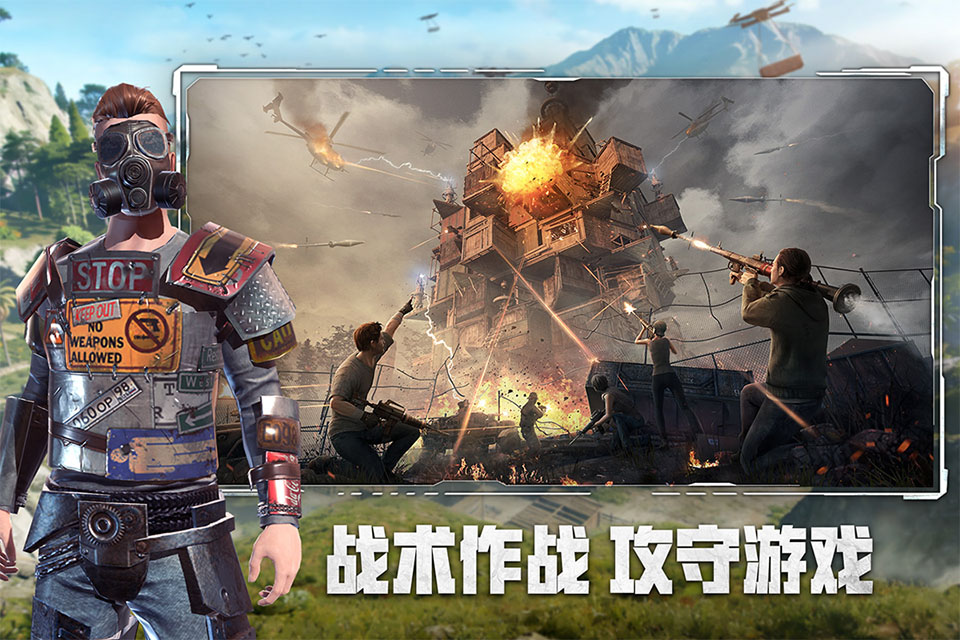 王牌战争正版截图4