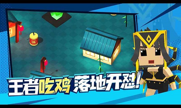 迷你特种兵截图3