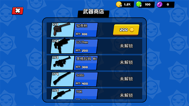 迷你特种兵无限金币钻石版截图1