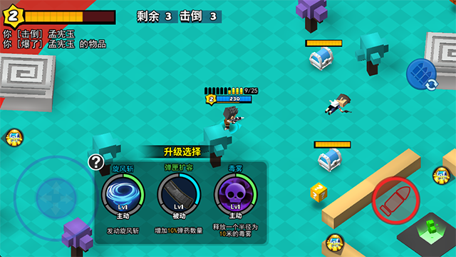 迷你特种兵无限金币钻石版截图5