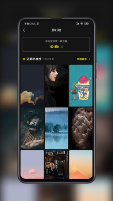 纸塘壁纸截图3