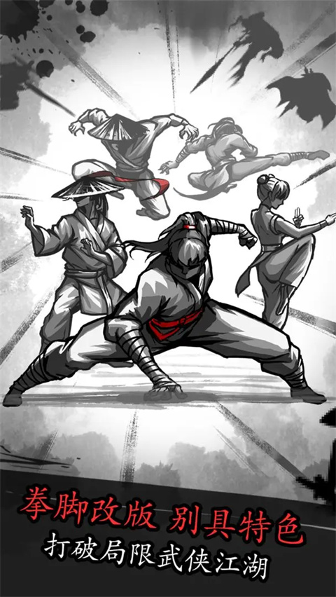放置江湖安卓版截图3
