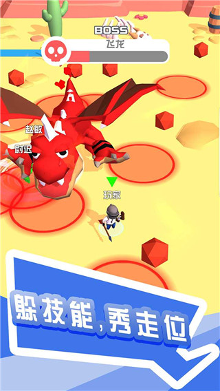 打怪我贼溜无限金币版截图3