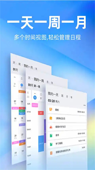 时光序截图1