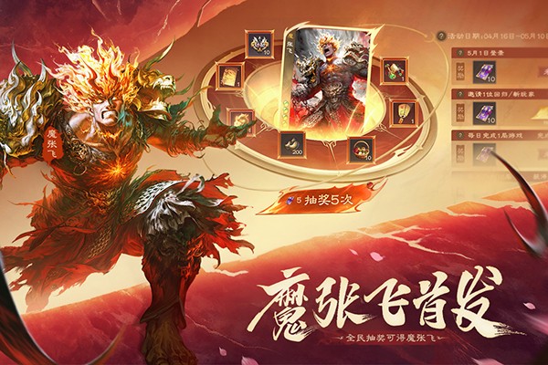 三国杀OL互通版手游截图3