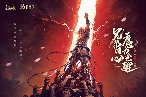 三国杀OL互通版手游截图2