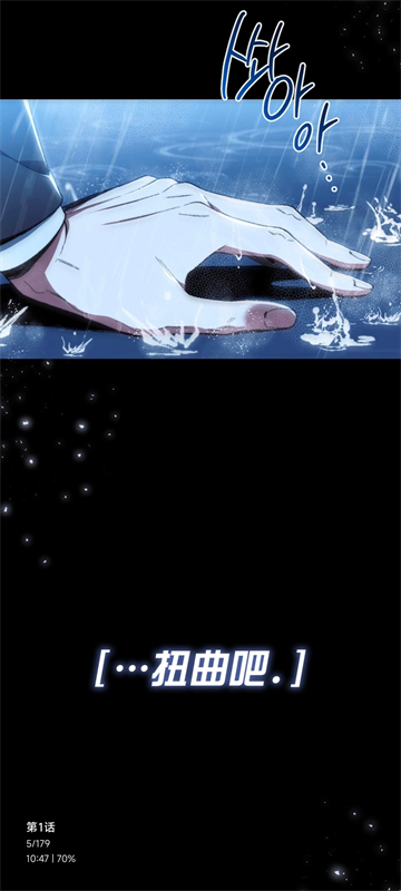 萌喵漫画截图5