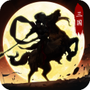 暗夜兵团