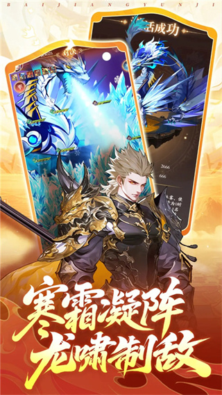 少年名将截图1