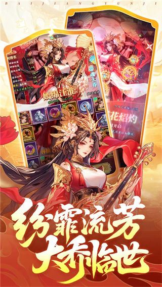少年名将截图4