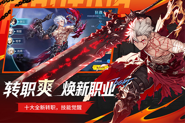 耀世格斗截图5