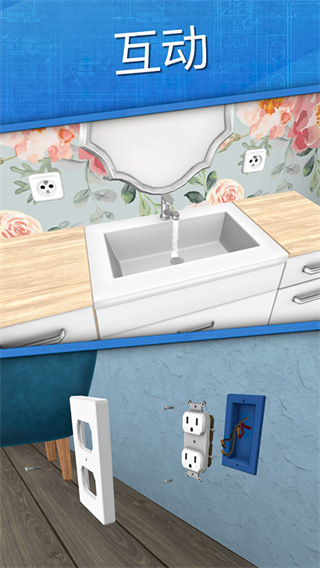 House Flipper截图1