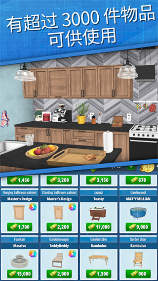 House Flipper截图2