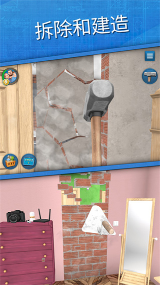 House Flipper截图4