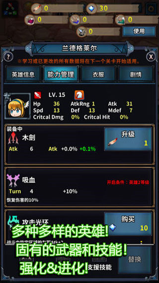 Rebirth Heroes截图5