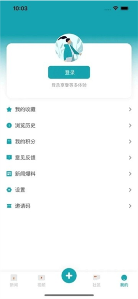 新快报手机版截图1