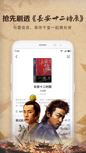 中文书城截图1