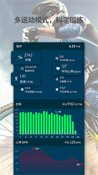 JClife截图4