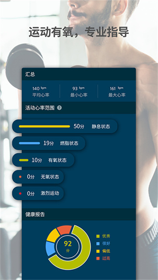 JClife截图3