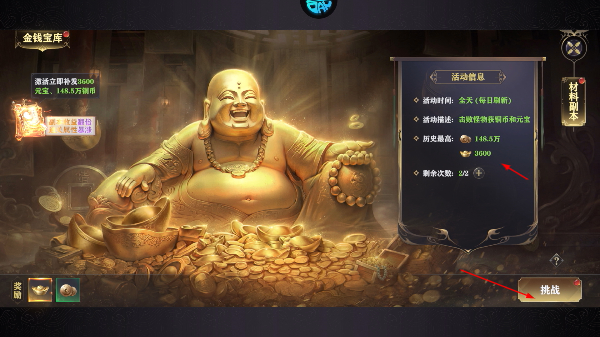 白蛇仙劫