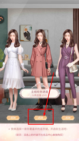 一千克拉女王手游
